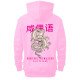 SALTY SLANG WATER DRAGON HOODIE SLU225TM03-3232